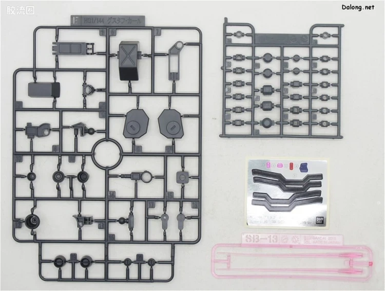 HGUC 普通版 h221 古斯塔夫·卡尔 (Unicorn Ver.) - 图片
